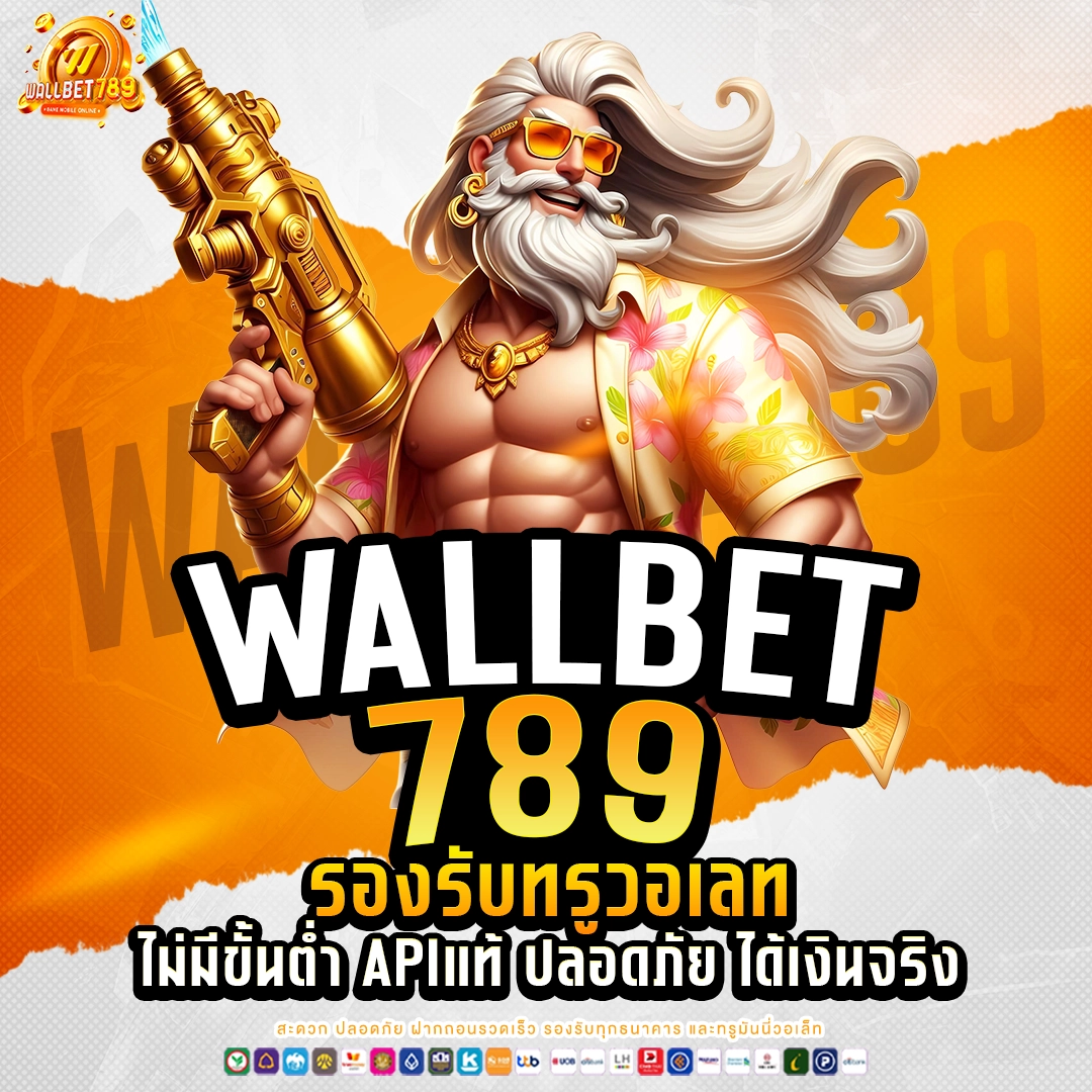 wallbet789